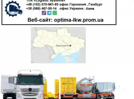 Зображення для оголошення Международные грузоперевозки Авиаторское