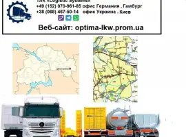Зображення для оголошення Международные грузоперевозки Демурино