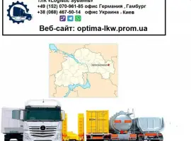 Зображення для оголошення Международные грузоперевозки Зализничное