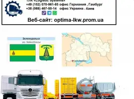 Зображення для оголошення Международные грузоперевозки Зеленодольск