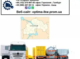 Зображення для оголошення Международные грузоперевозки Илларионово