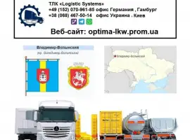 Зображення для оголошення Международные грузоперевозки Владимир