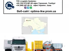 Зображення для оголошення Международные грузоперевозки Дубище