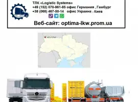 Зображення для оголошення Международные грузоперевозки Заболотье