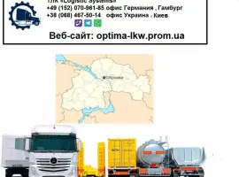 Зображення для оголошення Международные грузоперевозки Обуховка