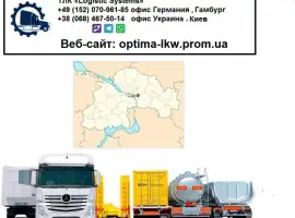 Зображення для оголошення Международные грузоперевозки Сад