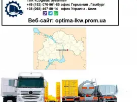 Зображення для оголошення Международные грузоперевозки Славгорода