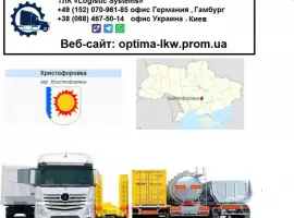 Зображення для оголошення Международные грузоперевозки Христофоровка