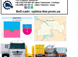 Зображення для оголошення Международные грузоперевозки Царичанка