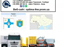 Зображення для оголошення Международные грузоперевозки Тлумач