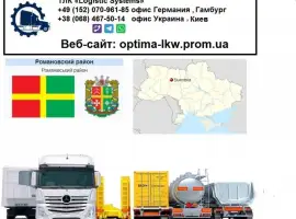 Зображення для оголошення Международные грузоперевозки Быковка
