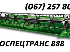 Зображення для оголошення Аренда жаток на длительное время