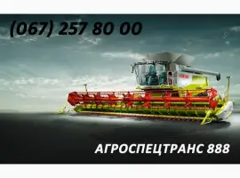 Зображення для оголошення Услуги уборки урожая
