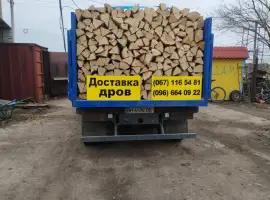 Продам березовые