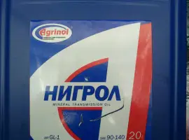 Нигрол масло трансмиссионное