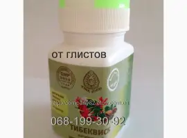 Зображення для оголошення От глистов Тибеквиск: растительный комплекс. Тibemed