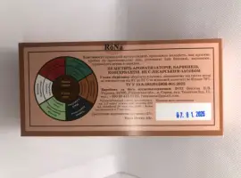 Зображення для оголошення Чаї заспокійливі