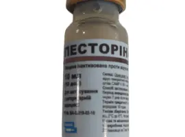Зображення для оголошення Вакцина Песторін 10 доз ВГБК №10 флакон BioVeta