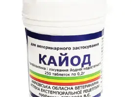 Зображення для оголошення КАЙОД 0,2 г ТАБЛІТКИ №250 УКРВЕТБІОФАРМ