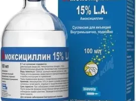 Зображення для оголошення Амоксицилін 15% ПД 100 мл