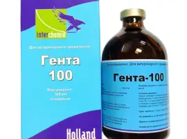 Зображення для оголошення Гента-100, 100 мл