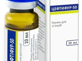 Зображення для оголошення Цефтіфур-50, 10 мл