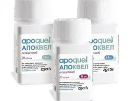 Зображення для оголошення Апоквель (Apoquel)