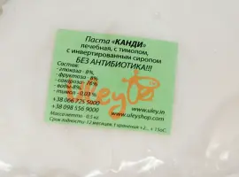 Зображення для оголошення Канді Лікувальне з Тимолом (Тимол). 500 грам