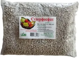 Зображення для оголошення Суперфосфат (1кг)