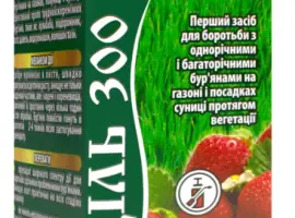 Зображення для оголошення Ціль 300 10 мл