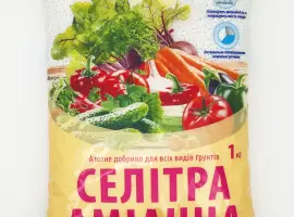 Зображення для оголошення Селітра аміачна 1 кг (Агромаг)