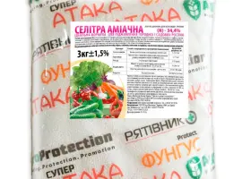 Зображення для оголошення Селітра аміачна 3кг (АгроМаг)