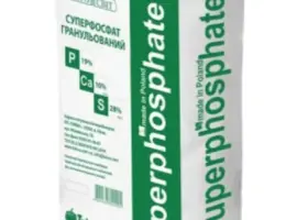 Зображення для оголошення Суперфосфат 50 кг