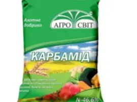 Зображення для оголошення Карбамід (сечовина) 2 кг