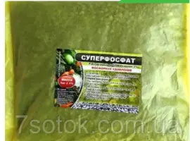 Зображення для оголошення Фосфорне удобрення Суперфосфат, фасування 1кг.