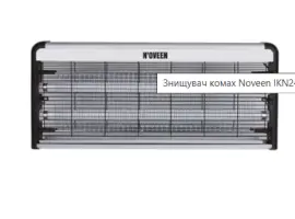 Зображення для оголошення Знищувач комах Noveen IKN240 Economic, 40 Вт