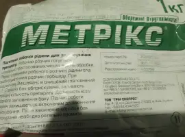 Зображення для оголошення Продам Метрікс