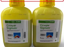 Зображення для оголошення Куплю залишки ЗЗР, розрахунок готівка.