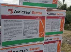 Зображення для оголошення Скупка у агронома та тракториста. Можливий виїзд.