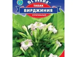Зображення для оголошення Насіння Тютюну для куріння Вірджинія 0,1 г