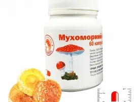 Зображення для оголошення Мухоморний мікродозінг (Мухомор Червоний)
