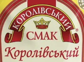 Зображення для оголошення Закуповуємо СОЮ