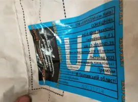 Зображення для оголошення Продам насіння класичного соняшнику Авалон 2 п.о