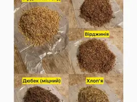 Зображення для оголошення Чистий Тютюн Голд