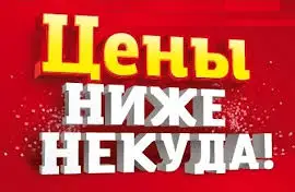 Зображення для оголошення Продам Герцоговіна Флор