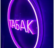 Зображення для оголошення Недорого! Качественный натуральный табак Вирджиния