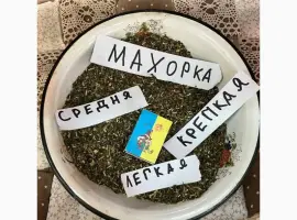 Зображення для оголошення Покупаем махорку для самокруток и курения