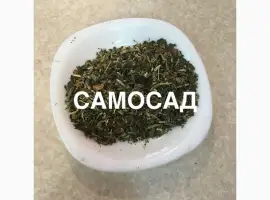 Зображення для оголошення Махорка Крепкая такая как вы любите)