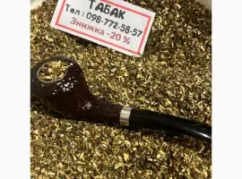 Зображення для оголошення Махорка-самосад: натуральний продукт для поціновувачів