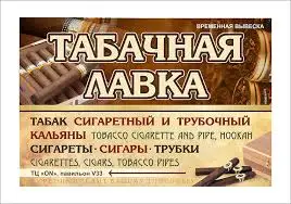 Зображення для оголошення Табак с европи Капитан Блек